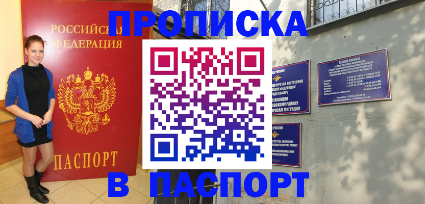 миграционный учет в Шлиссельбурге