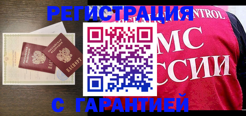 регистрация для школы в Шлиссельбурге