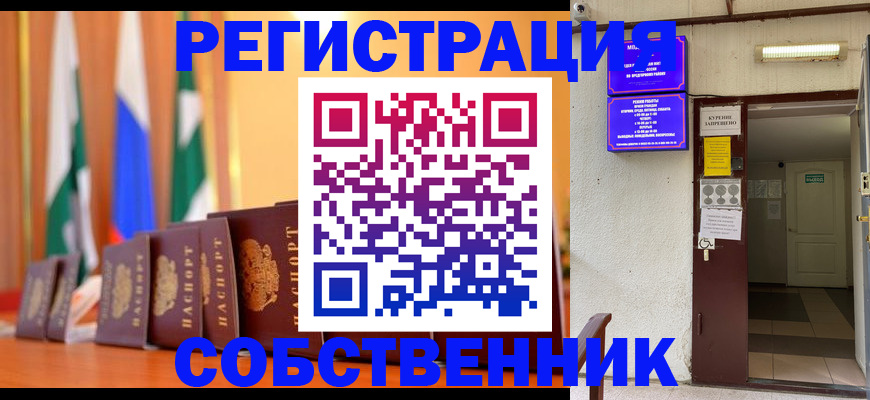 регистрация для школы в Шлиссельбурге