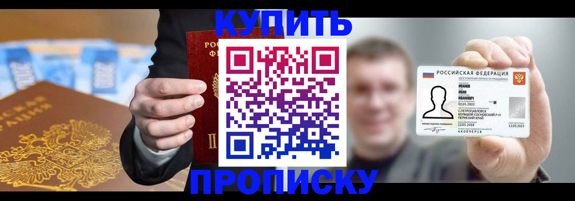 где прописаться в Шлиссельбурге